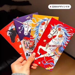 发红包不撞款!2026新款马年红包高档过新年春节利是封创意红包袋