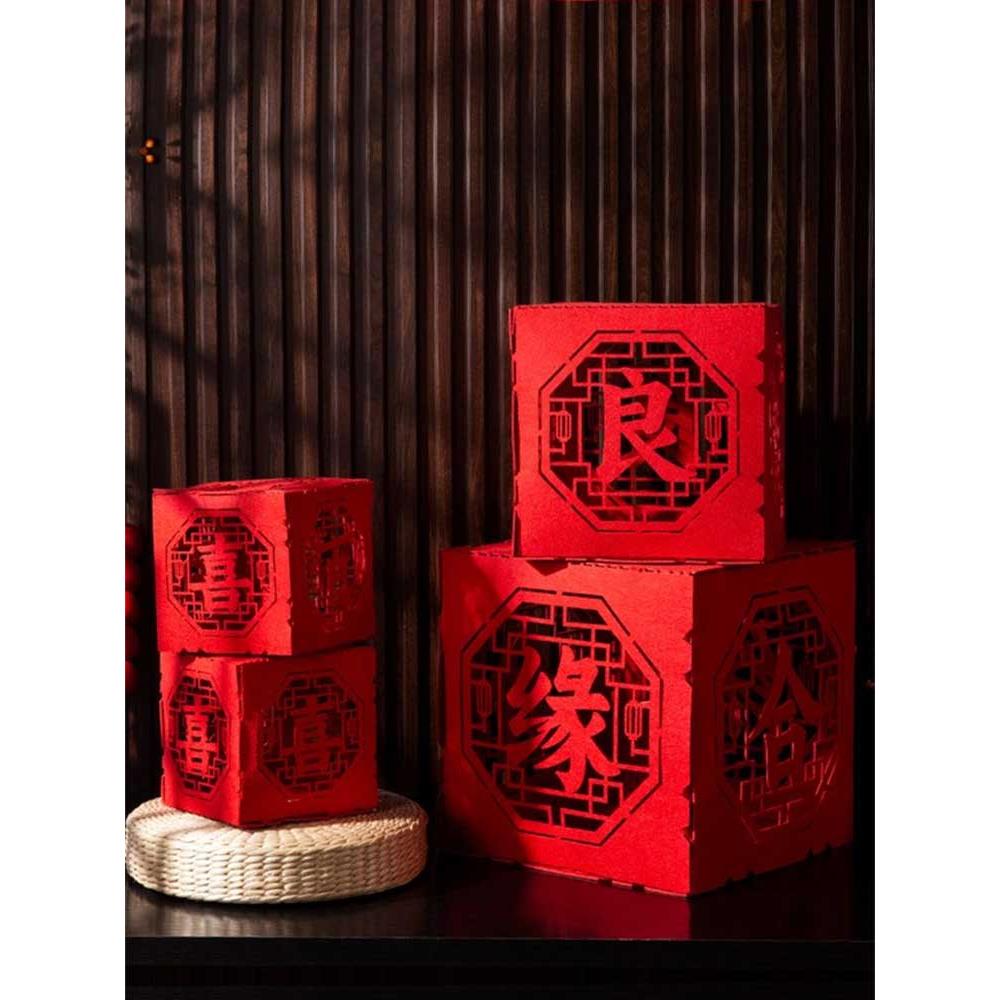 结婚礼客厅立体喜字落地摆件装饰酒店订婚房布置新堆头喜盒子女方
