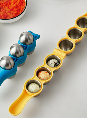 寿司饭团模具摇摇乐食品级不锈钢婴儿宝宝吃饭神器米饭造型工具