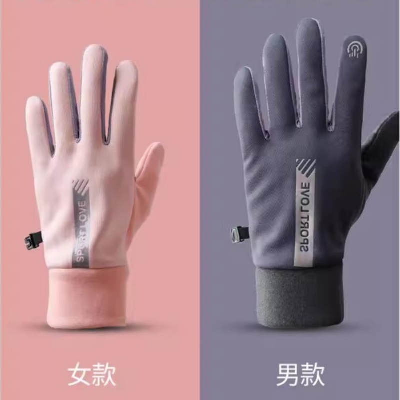 冬季天运动保暖手套男女防泼水骑行防风防寒情侣骑车开车防滑触屏