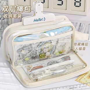 透明痛包笔袋可放吧唧社恐隐藏痛包文具盒纯色大容量高颜值小众20