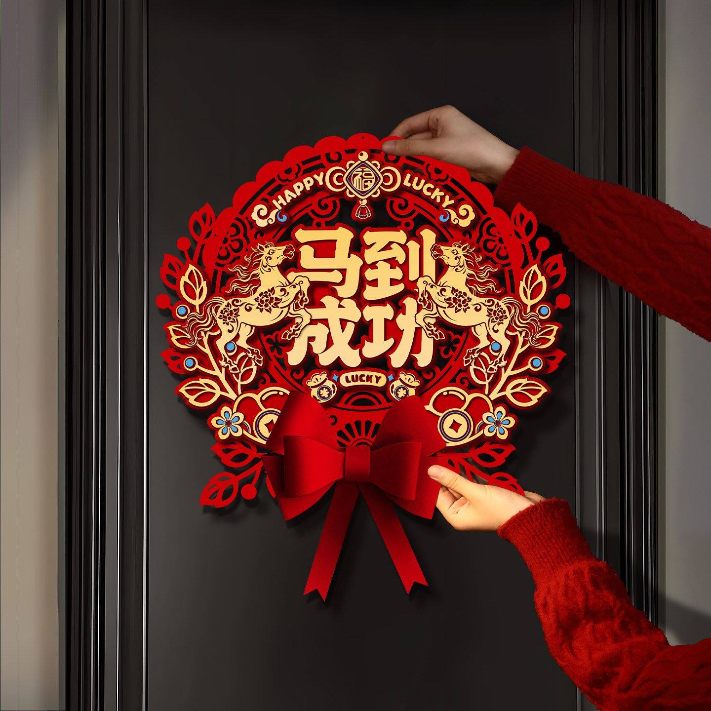 马年2026新款福字门贴春节过年立体植绒生肖门幅墙贴新年装饰用品,节庆用品/礼品,福字/窗花/窗贴,淘宝优惠券,粉丝福利购,淘宝优惠卷