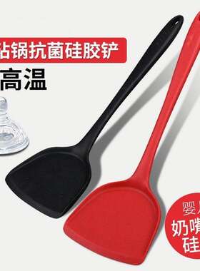乳胶橡胶锅铲子耐高温厨房饭铲子硅胶网红耐炒菜汤勺煎铲厨具套装