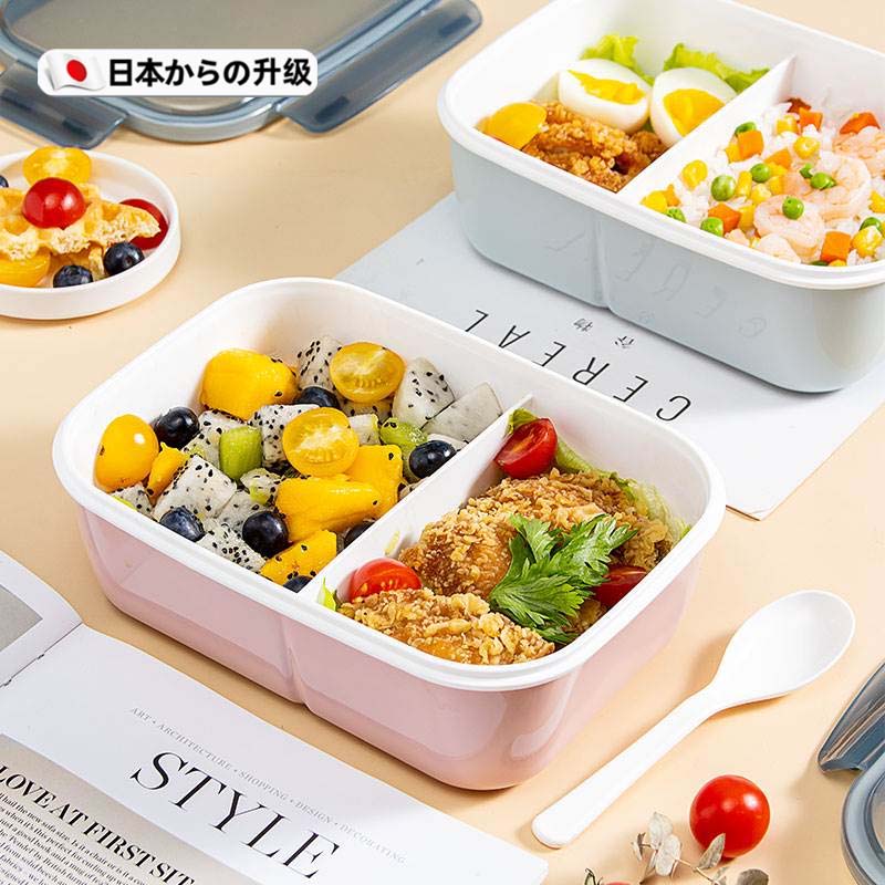 饭盒食品级可微波便当盒餐盒pp塑料分隔大容量便携分格微波炉加热