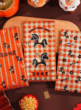 马年红包个性创意2026新款高档橙色利是封新年红包春节过年压岁包