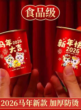 马年纸杯加厚一次性杯子2026新款金箔红色加厚高档食品级家用春节