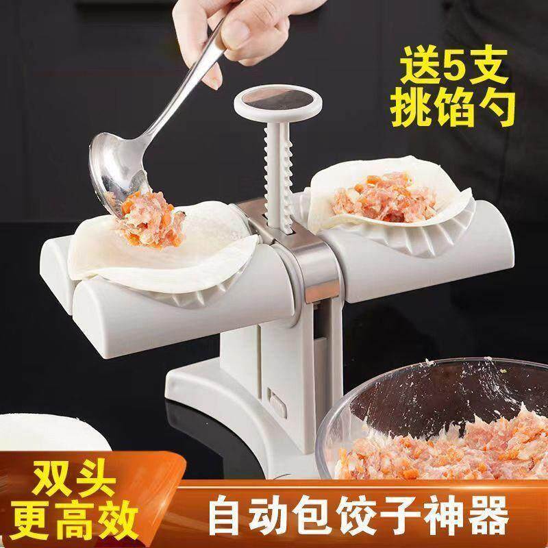 斯手动按压双头包饺子神器新款手工半自动包饺机小型包饺模具家用