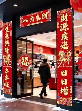 马年2026新年大门对联公司3米加长店铺开业生意兴隆门联防水门贴