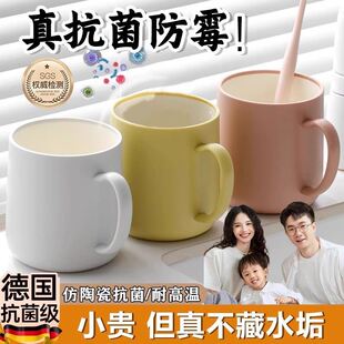 不留水垢漱口杯成人防霉抗菌轻奢高端全家人三四口刷牙杯子食品级