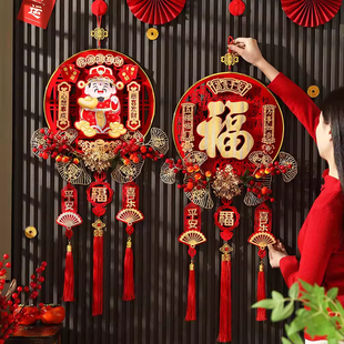 2026新年马年装饰中国结福字挂件入户门客厅高档大号过年新款玄关