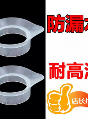 热水瓶密封圈漏水配件