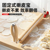 家用擀面杖滚轴擀皮神器懒人擀面棍工具饺子皮过年快速擀饺子皮