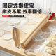 家用擀面杖滚轴擀皮神器懒人擀面棍工具饺子皮过年快速擀饺子皮