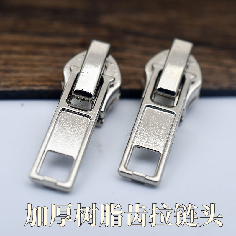 10/12/15/8/20号拉头树脂尼龙金属衣服书包拉链头枪黑色拉头配件