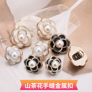 仿珍珠扣子羊绒大衣纽扣上衣小香风圆形毛衣毛呢风衣高档衬衫钮扣