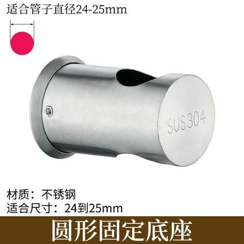 免打孔可移动花洒支架