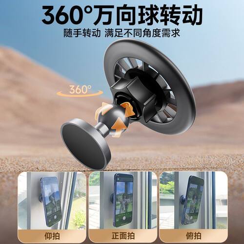 车载支架配件夹子卡扣防脱落