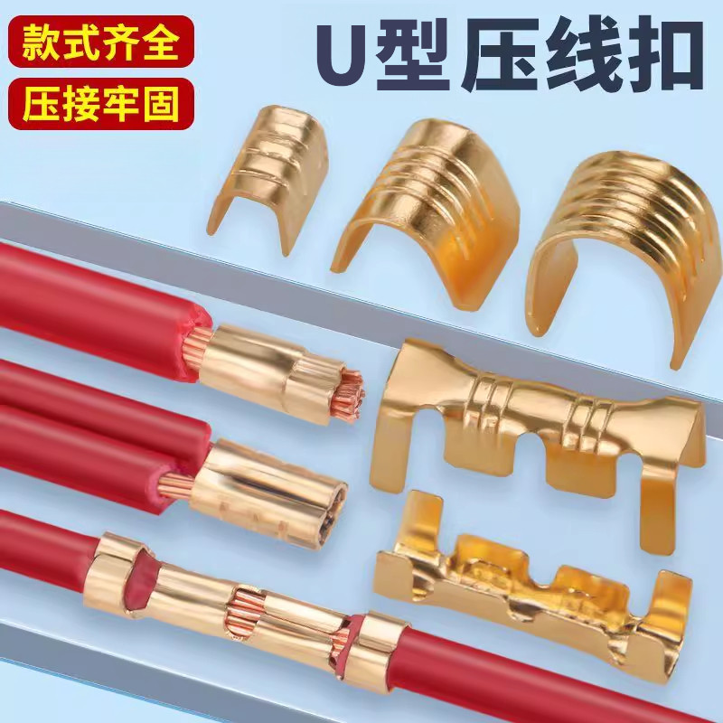 并线器子弹型对端子子弹插对插拔快速式插头接头冷压对接公母接线