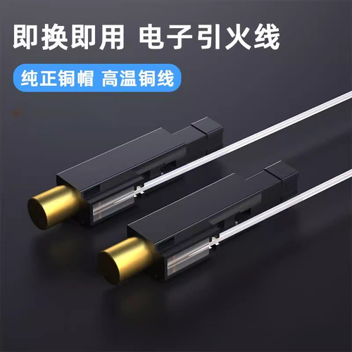 陶瓷压电电子打火机配件喷火枪点