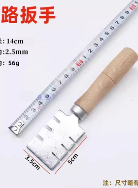 开路器开锯路工具拨锯钳锯钮掰料器拔齿器整锯路 锯拔子整形锯齿