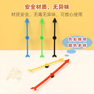 吸盘指针转盘教具旋转配件课堂早教互动英语教学抽签吸白板幼儿园