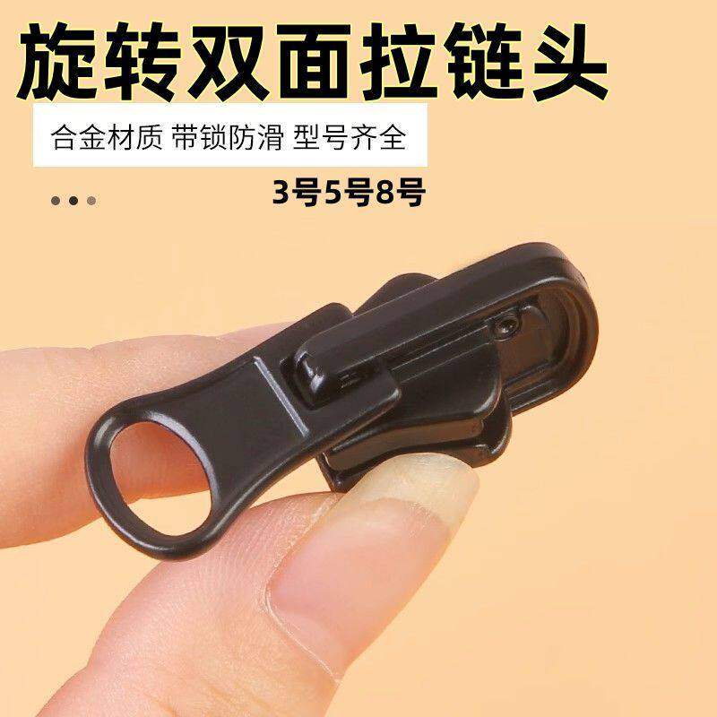 羽绒服专用拉链头配件外套拉头扣多功能替换神器双面树脂拉锁头,居家布艺,缝纫DIY材料套装,淘宝优惠券,粉丝福利购,淘宝优惠卷