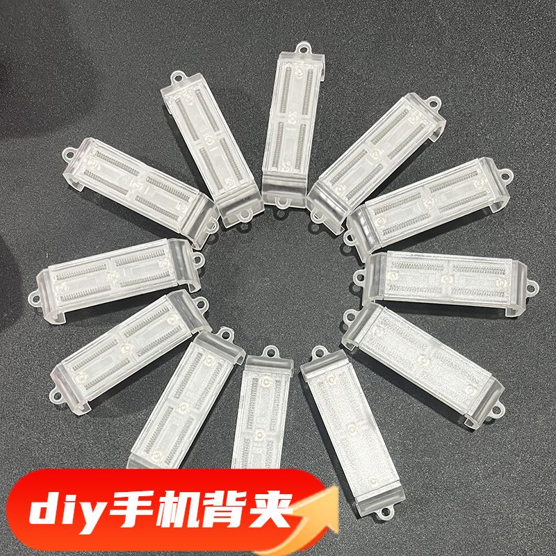 手机挂绳背夹防丢透明款可调节斜