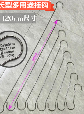服装店挂钩加粗s钩不锈钢加长钩晒香肠腊肉勾子金属挂勾多用途挂
