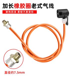 打气筒软管打气筒气管打气嘴气筒打气管打气筒散件配件大全气管子