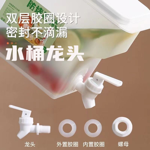 塑料冷水壶龙头玻璃瓶泡酒用水龙
