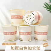 新款 加仑花盆 加厚二代加仑盆全新塑料印花花盆家用室内阳台月季