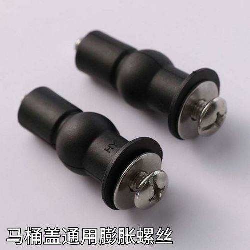 马桶盖膨胀螺丝橡胶螺栓