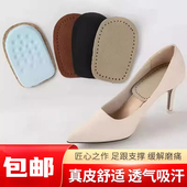 牛皮增高鞋 防臭内增高超软足跟垫 垫半垫不变形不塌增高垫隐形软款