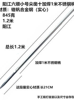 铬钢尖头直握柄登山杖