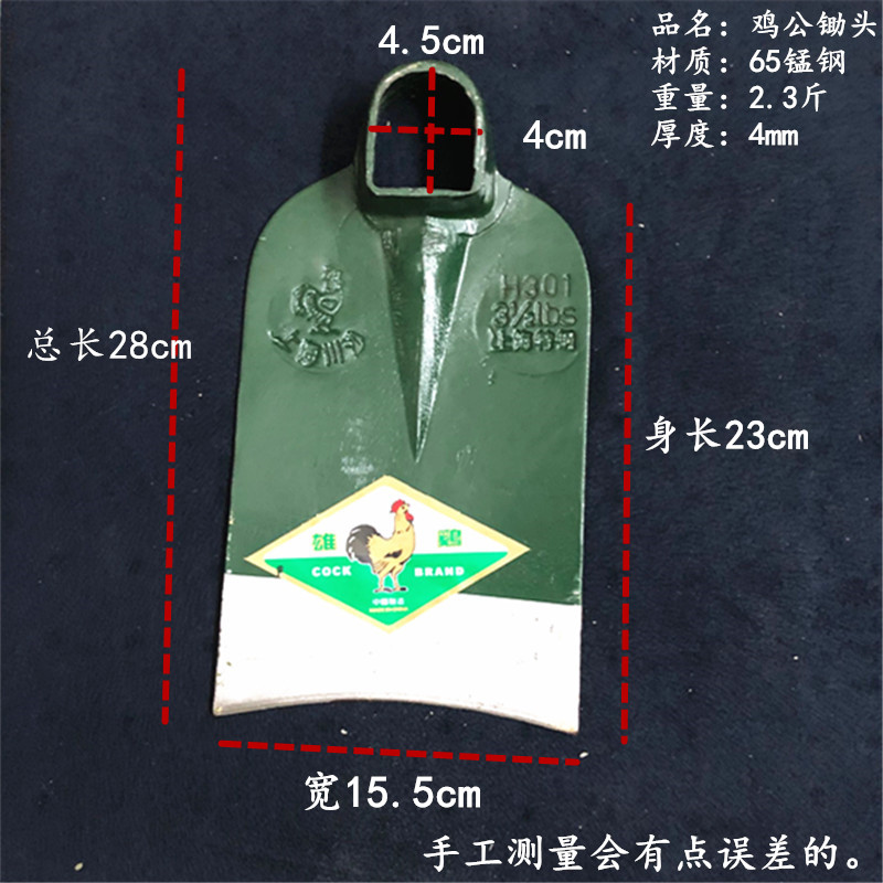 鸡公锄农用大锄头种菜农具园艺除草翻土工具1.2米柄锄园林镐刨地