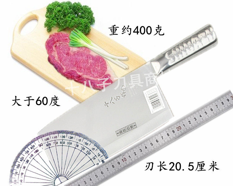 菜刀十八子作不锈钢菜刀厨房刀具飞球全钢斩切刀切片刀斩骨刀阳江