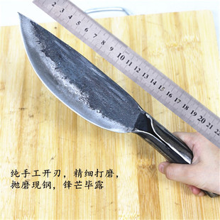 六顺屠宰小菜刀剔肉简单纯手工锋利锻打剔骨刀分割刀杀鱼刀开膛刀