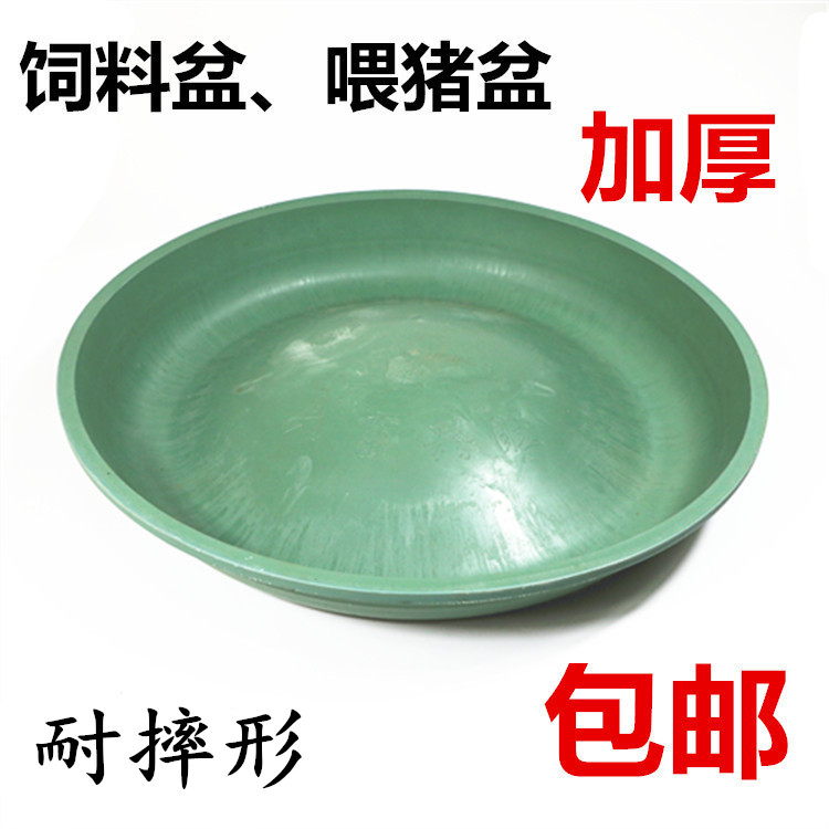 动物喂猪养殖加厚耐摔
