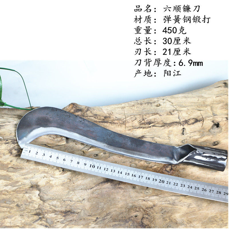 弹簧钢弯刀小勾刀割树枝刀免磨农用割草镰刀割草刀水草割刀包邮图片
