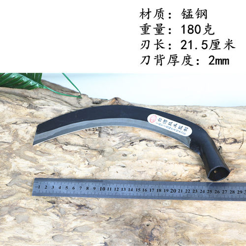 镰刀农用工具割草割水稻家用收割小麦玉米园艺园林农具弯刀开路刀
