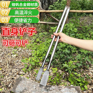 六顺种花园艺挖土除草种菜挖野菜赶海小铲铁锹加长柄小铲子扁铲凿