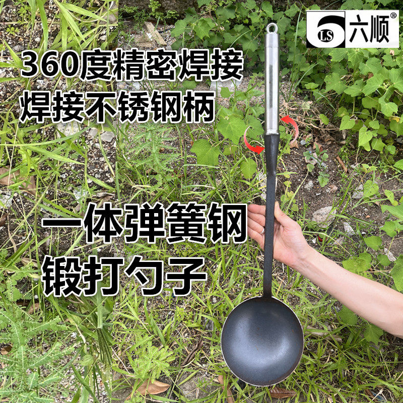 加厚大铁勺铁瓢炒菜勺汤勺手工锻打加长柄喂料勺厨房铝水勺饲料勺