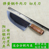 手工锻打弹簧钢牛肉刀剔骨分割肉菜刀厨房刀具切片刀剃骨刀 包邮