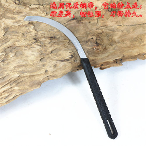 割草镰带锯齿包邮不锈钢农具