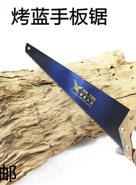 蓝色木工锯手工锯子伐木锯手板锯家用刀锯树木园林果树户外多功能