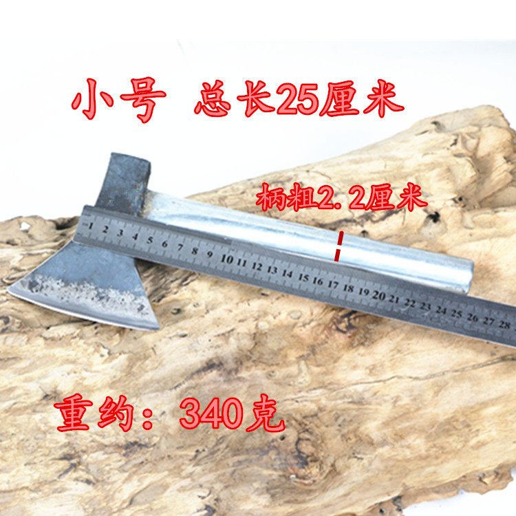 包邮 手工锻打高碳钢农用斧头 全钢柄劈柴采伐木工斧 手斧 落柴刀