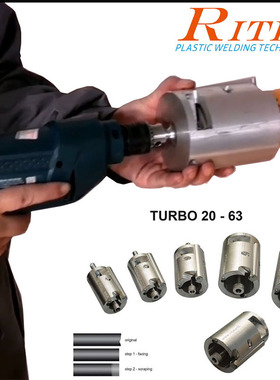 塑料熔焊接水电工程电动PE管旋转刮刀焊接电熔焊接套电动刮刀包邮