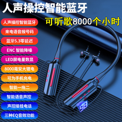 新款蓝牙耳机无线语音声控超长续航防水vivo华为苹果安卓OPPO通用