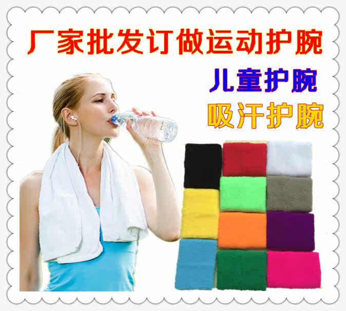 Protection sport - Ref 585338 Image 1