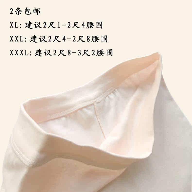 Pantalon collant personne âgée en coton - Ref 749329 Image 4